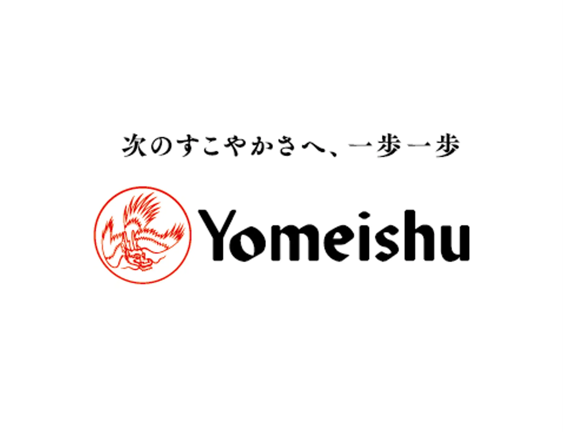 導入事例_Yomeishu