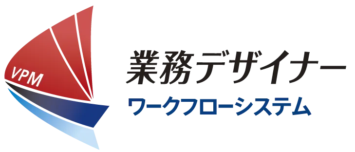 業務デザイナー