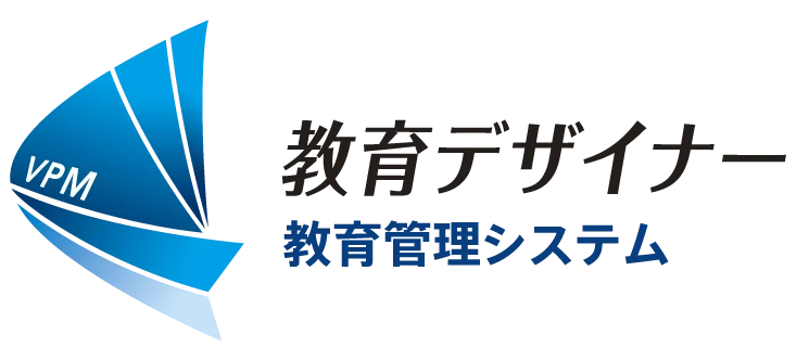 教育デザイナー