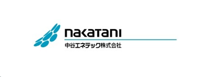 中谷エネテック株式会社 様