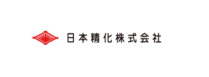 日本精化株式会社 様