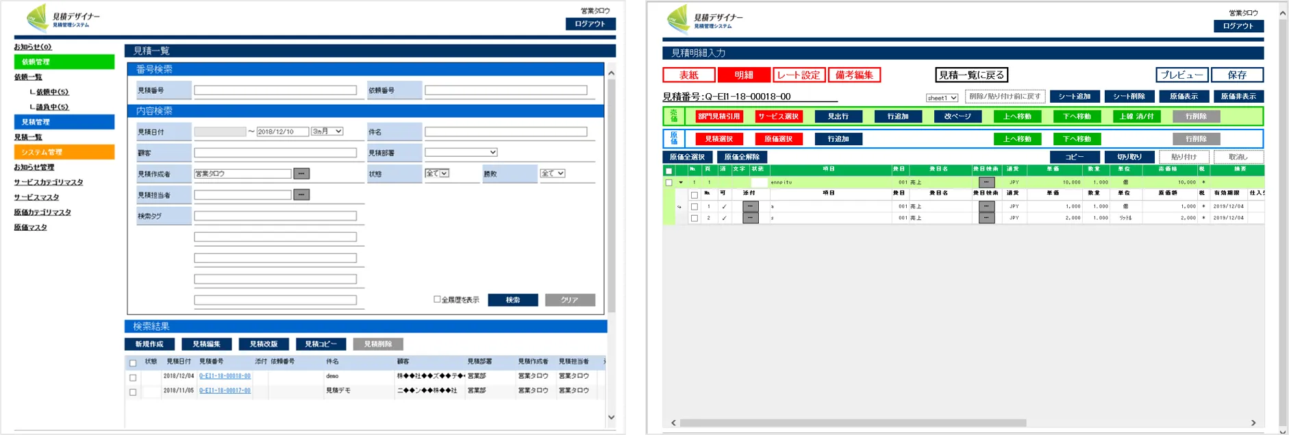 柔軟なカスタマイズ性_株式会社ユニオンシンク