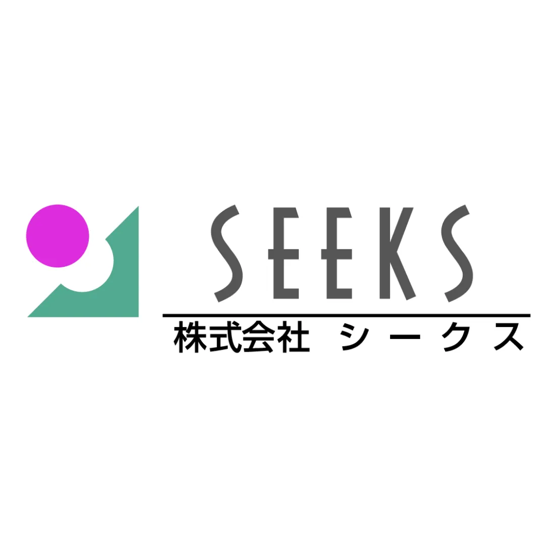 導入事例_株式会社シークス