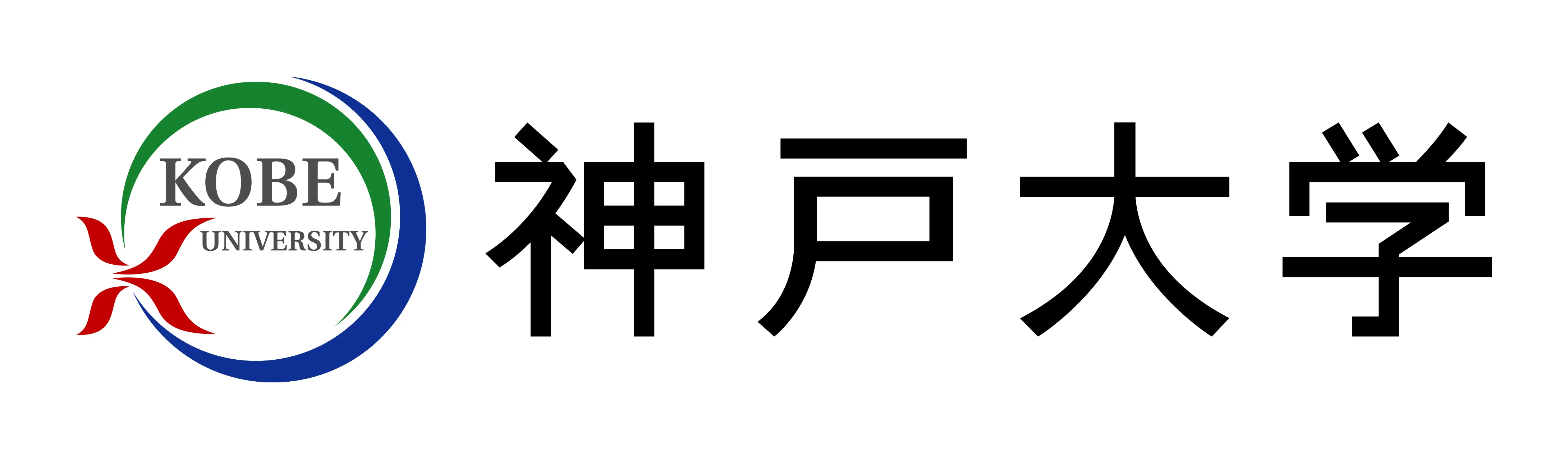 導入事例_神戸大学