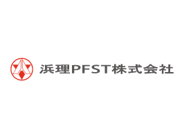 導入事例_浜理PFST株式会社