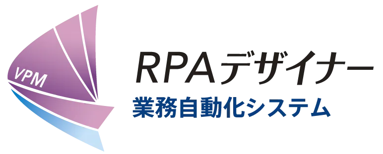 RPAデザイナー_株式会社ユニオンシンク