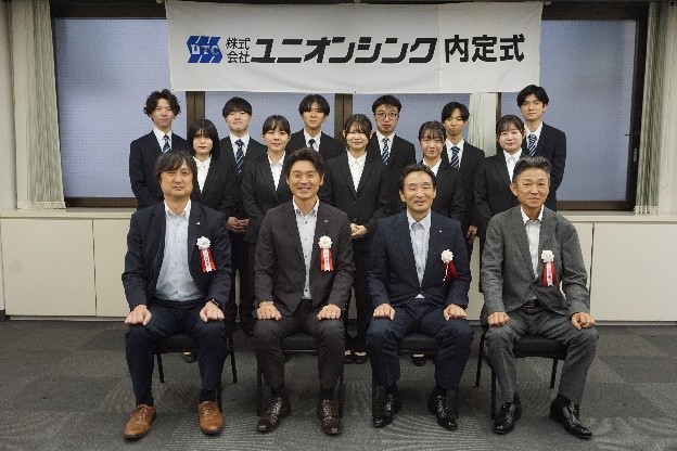 2024年度 内定式を行いました