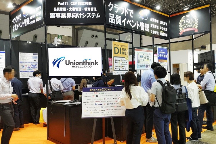 国内最大級の展示会で多くのお客様に提案しました