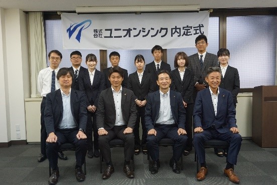 2025年度 内定式を行いました