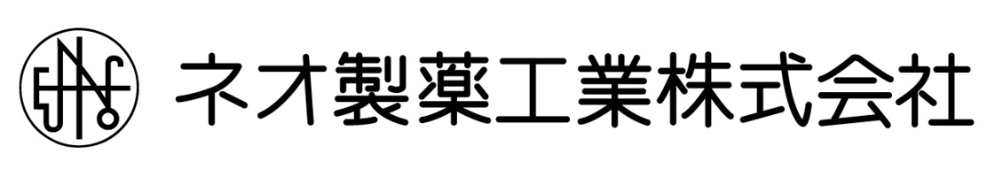 導入事例_ネオ製薬工業