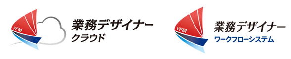 承認する
