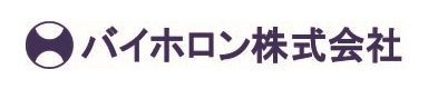 導入事例_バイホロン株式会社