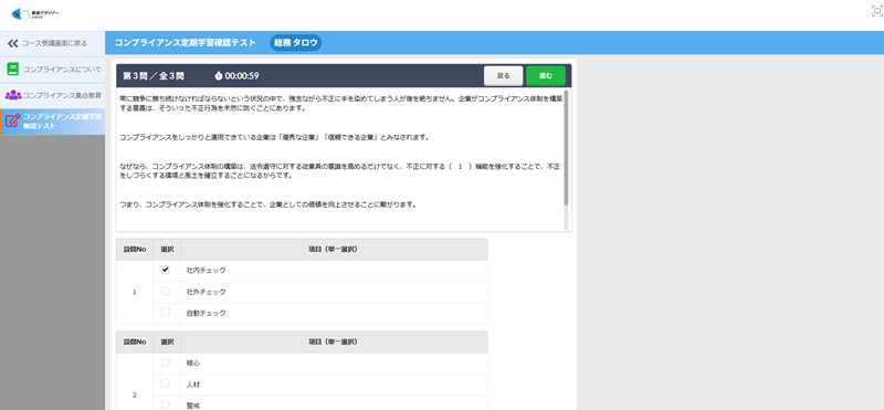 ポイント画像3