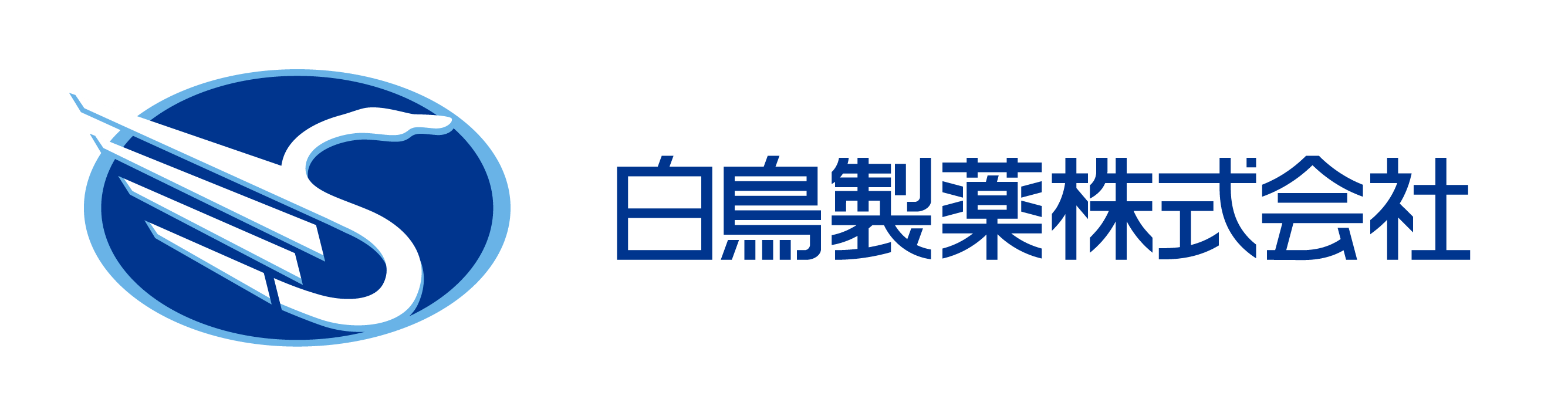 導入事例_白鳥製薬