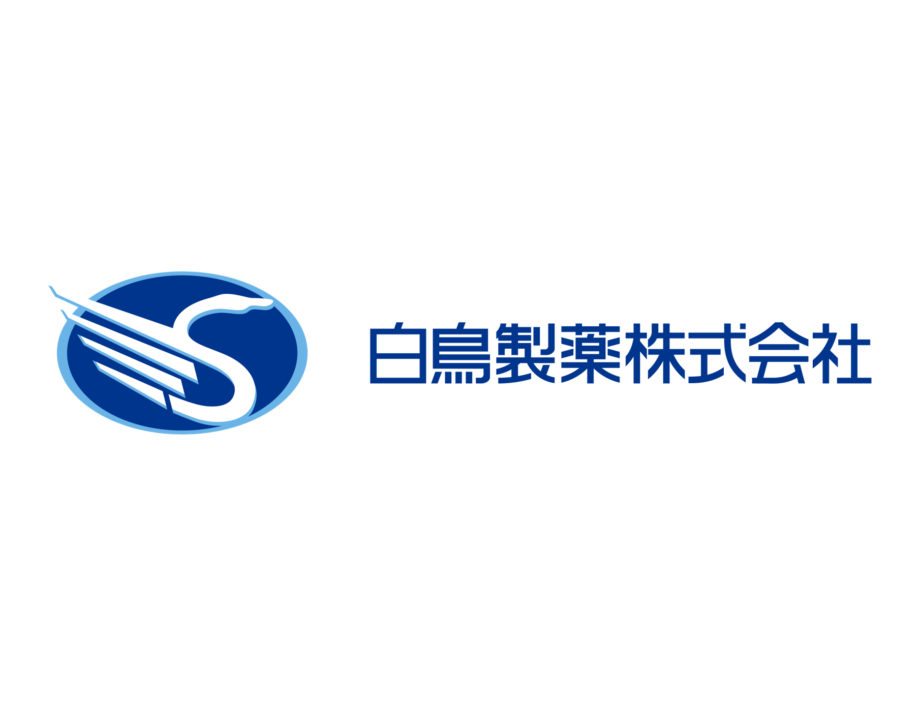 導入事例-白鳥製薬株式会社