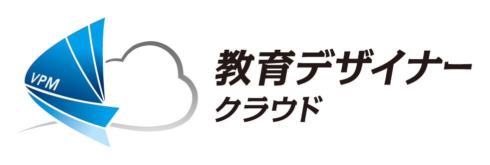 業務デザイナー