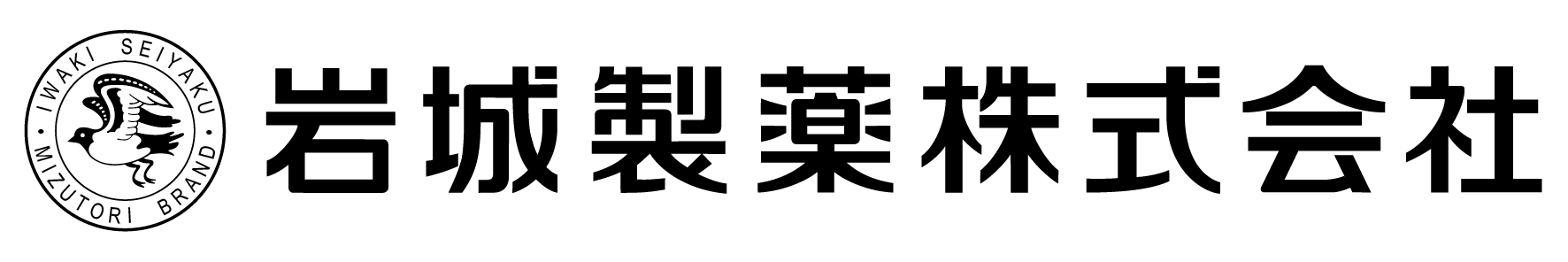 岩城製薬株式会社 ロゴ