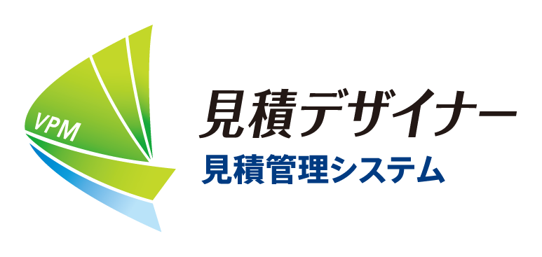 見積デザイナー