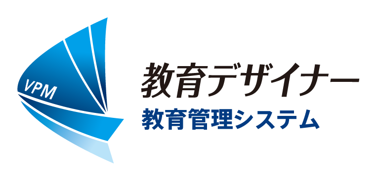 教育デザイナー