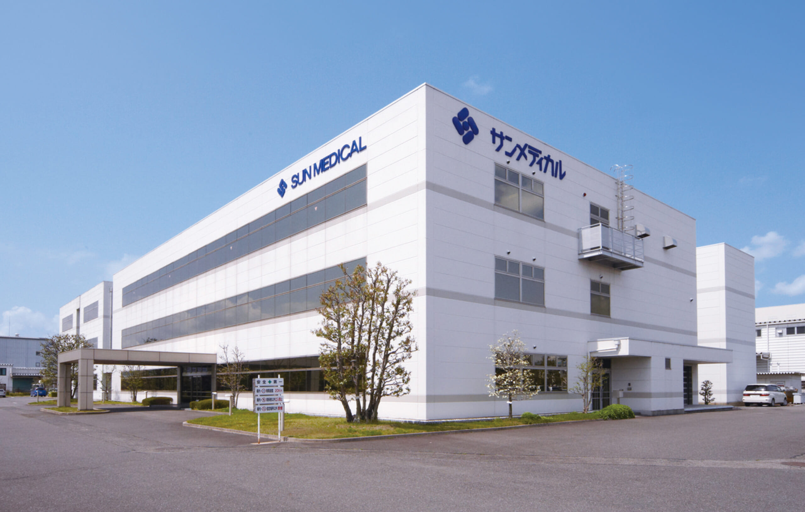 サンメディカル株式会社外観