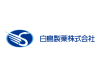 白鳥製薬株式会社