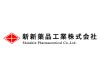 新新薬品工業株式会社